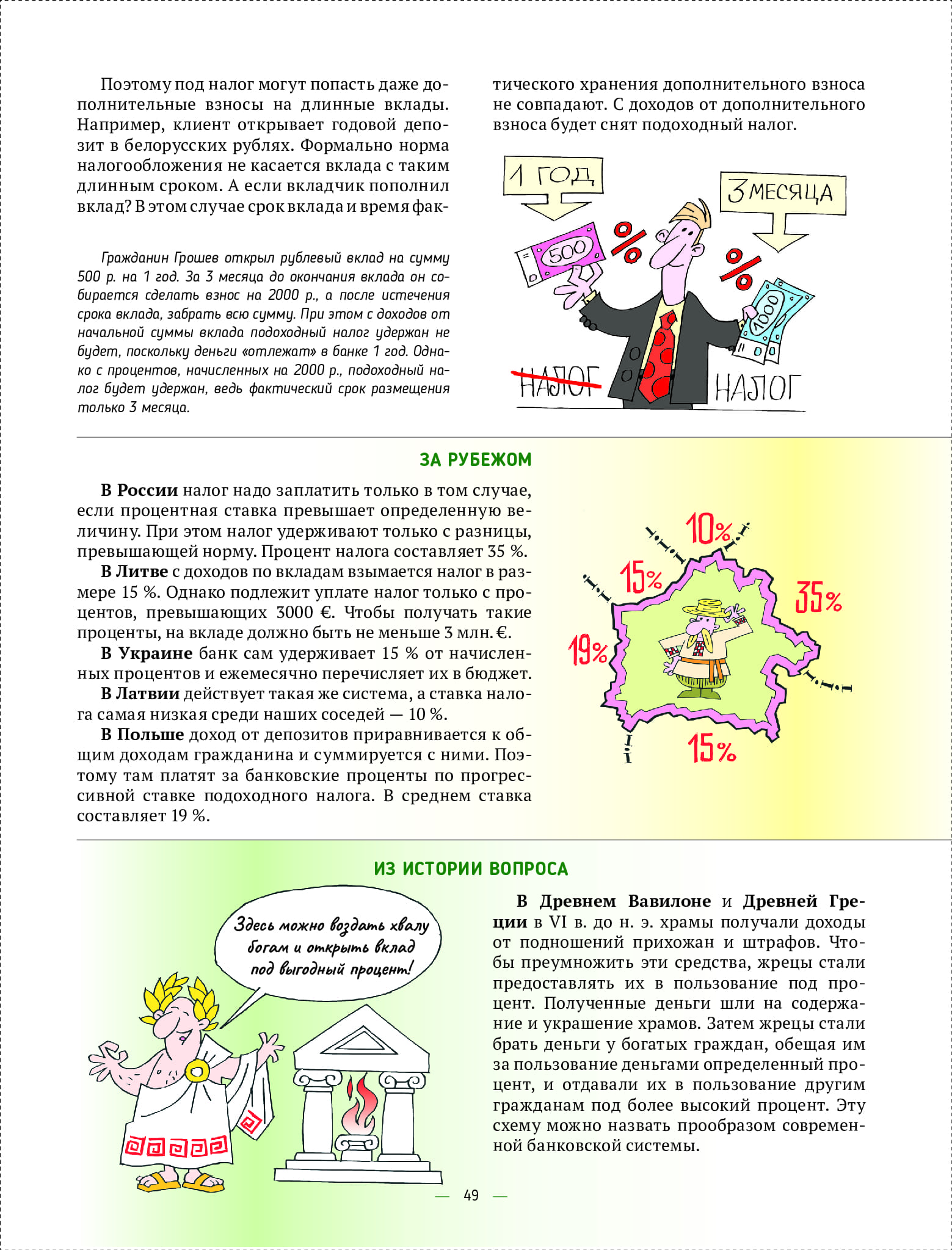 4e7343d6977443618430b9118ec8bd52wjqa8klywjwwvpnp-48