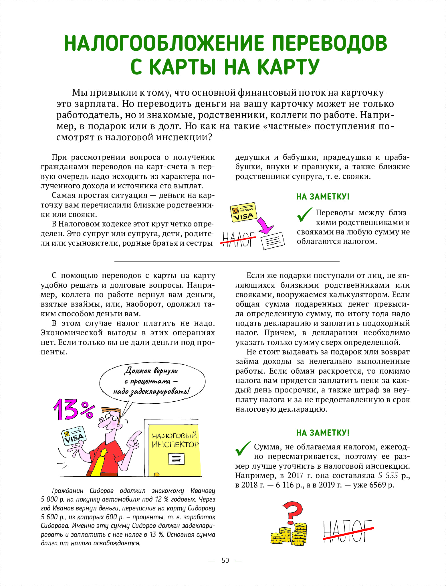 4e7343d6977443618430b9118ec8bd52wjqa8klywjwwvpnp-49