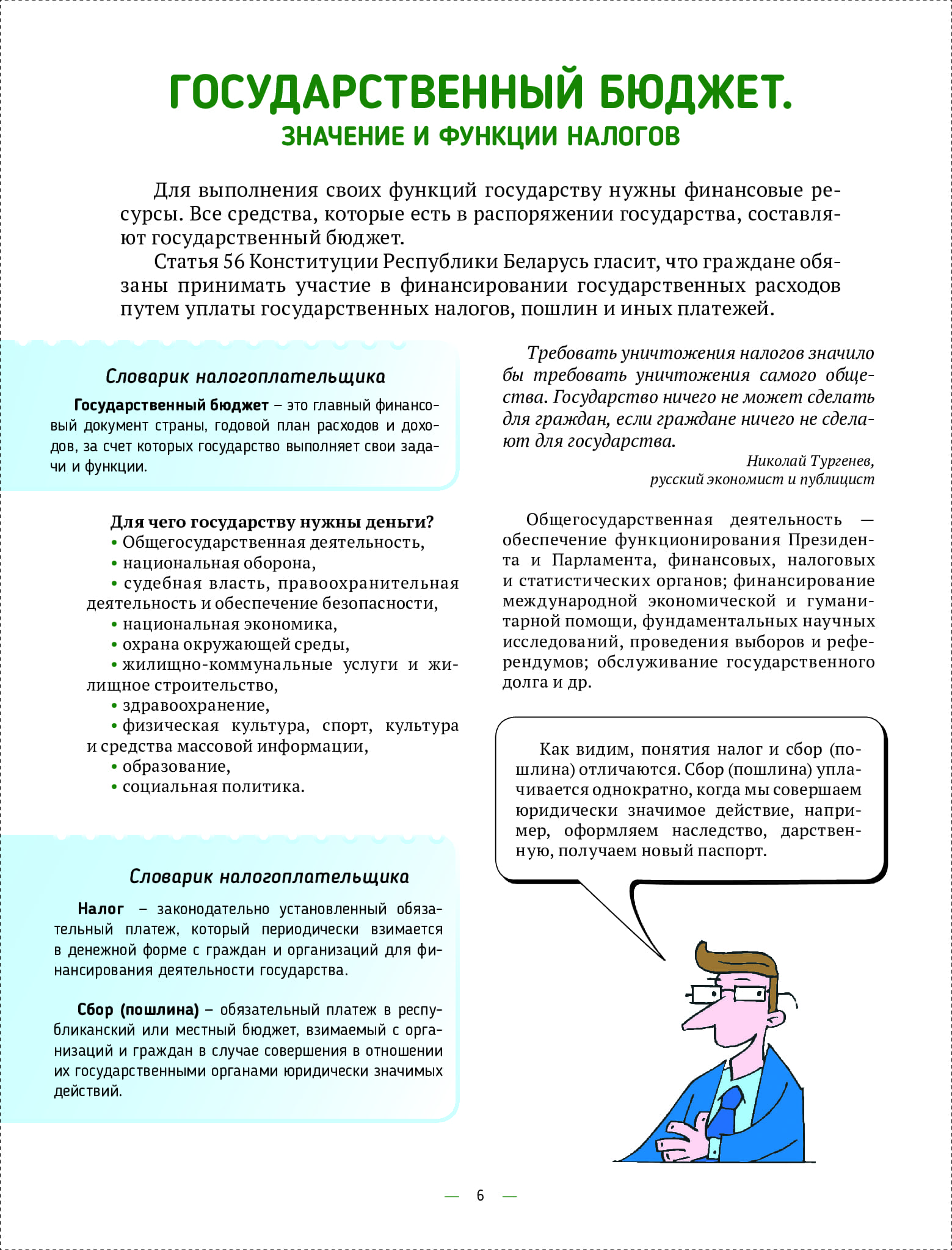 4e7343d6977443618430b9118ec8bd52wjqa8klywjwwvpnp-5