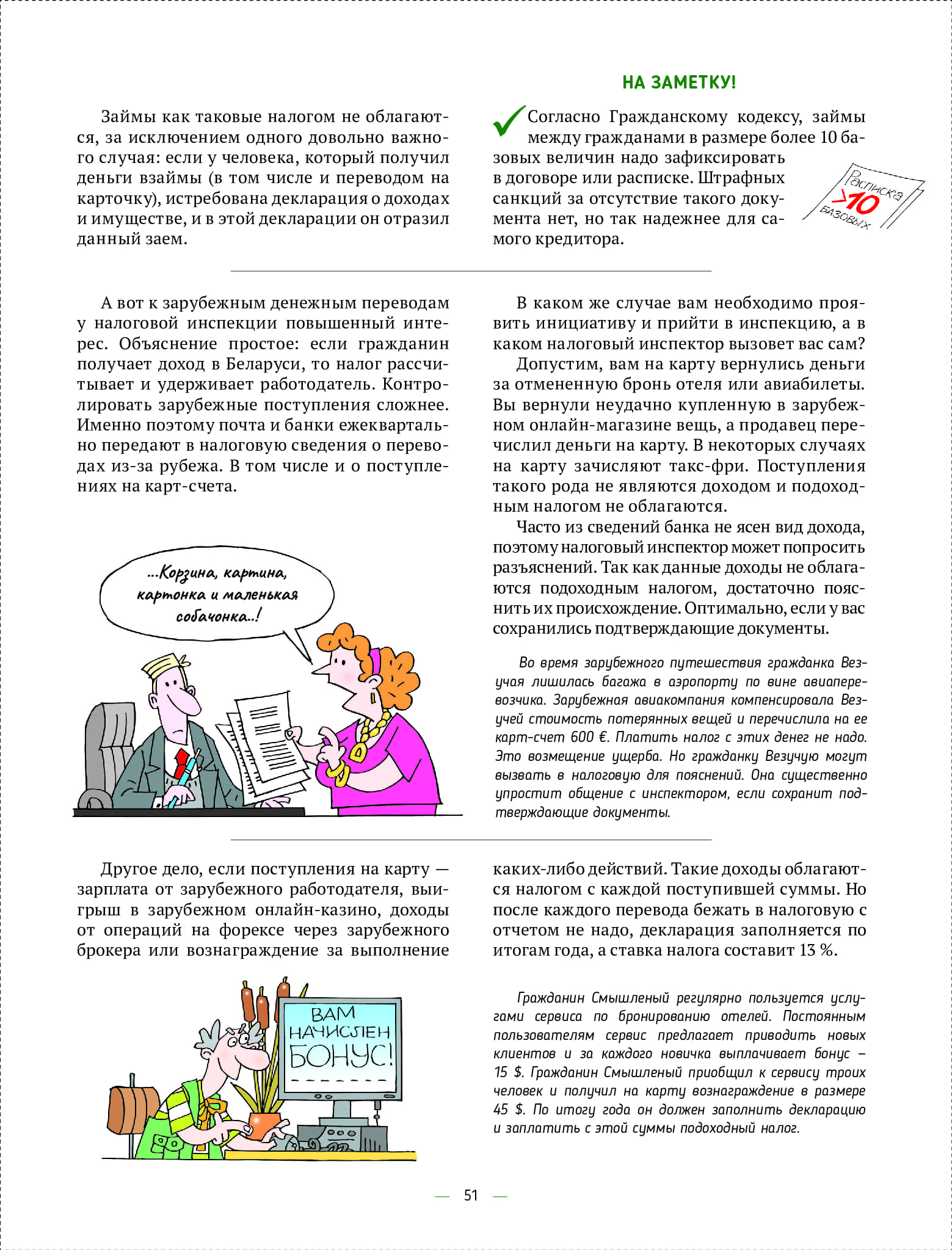 4e7343d6977443618430b9118ec8bd52wjqa8klywjwwvpnp-50