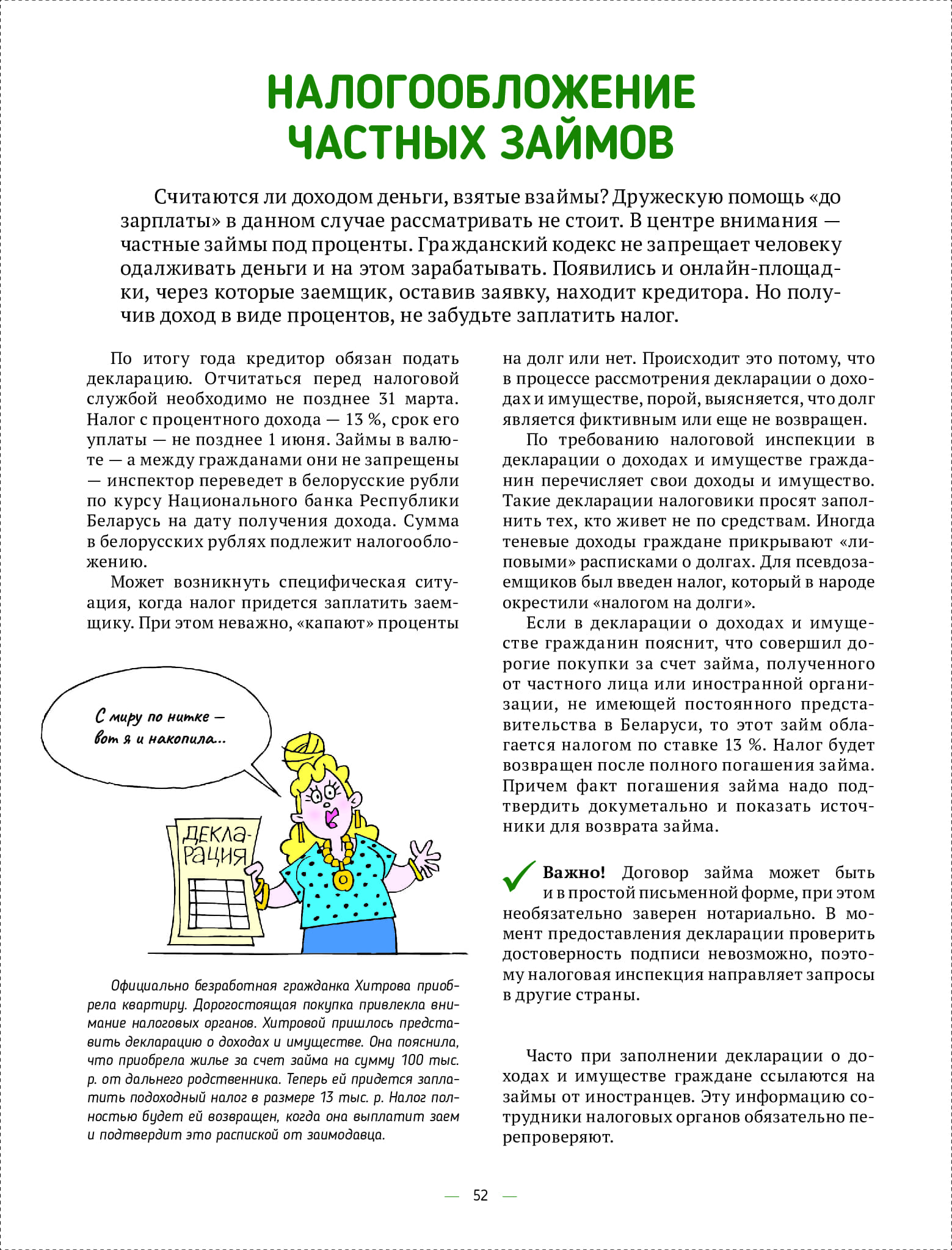 4e7343d6977443618430b9118ec8bd52wjqa8klywjwwvpnp-51