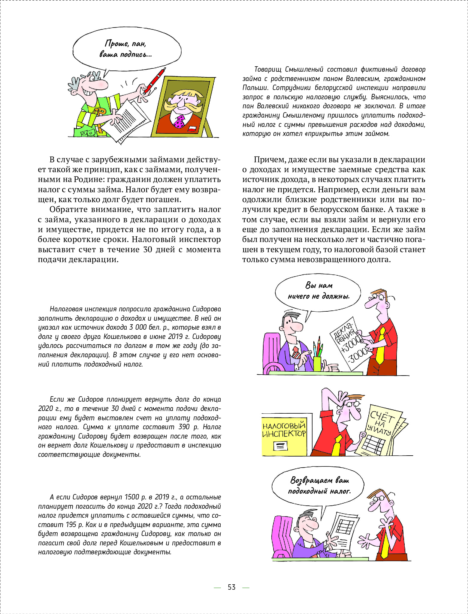 4e7343d6977443618430b9118ec8bd52wjqa8klywjwwvpnp-52