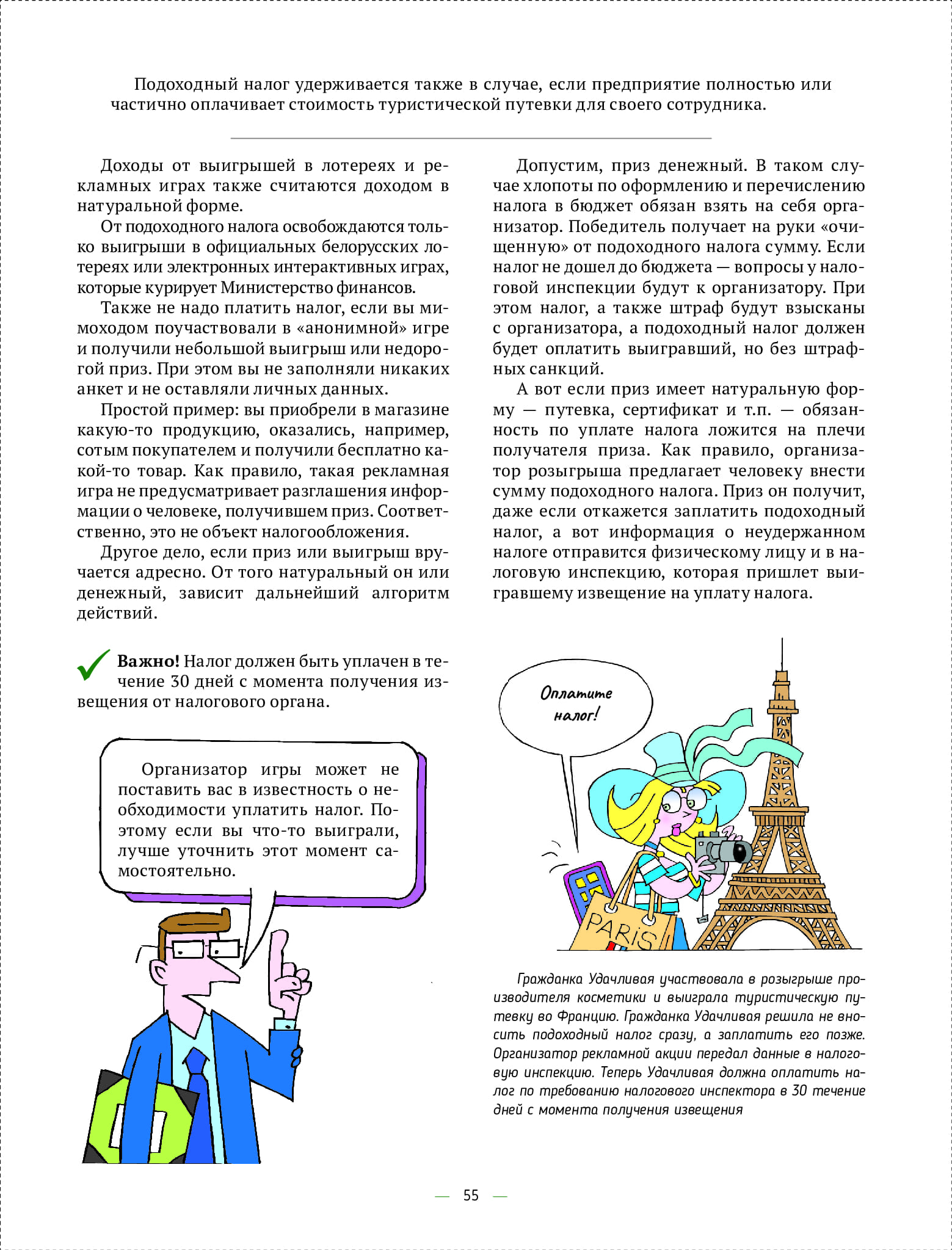 4e7343d6977443618430b9118ec8bd52wjqa8klywjwwvpnp-54