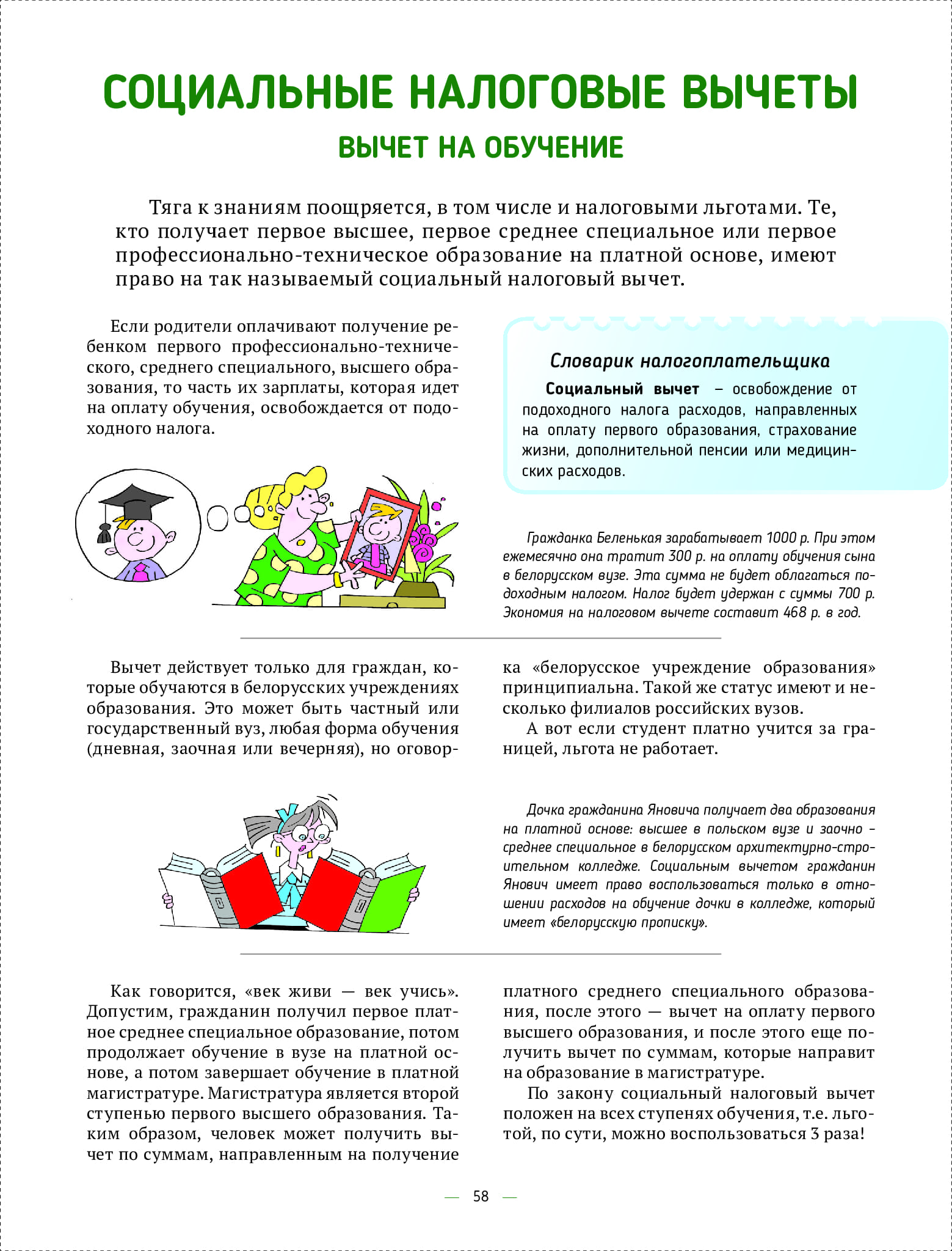 4e7343d6977443618430b9118ec8bd52wjqa8klywjwwvpnp-57