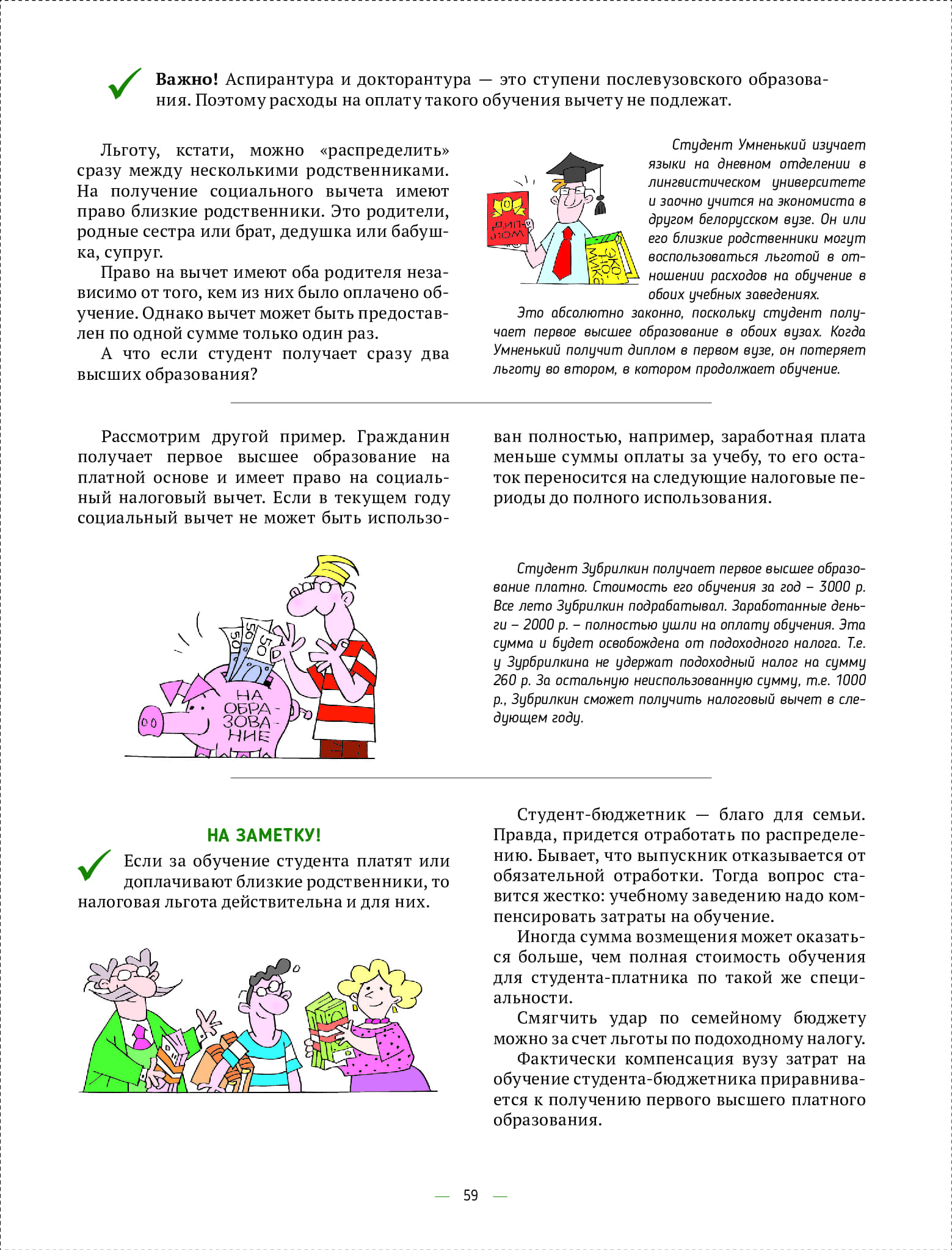 4e7343d6977443618430b9118ec8bd52wjqa8klywjwwvpnp-58