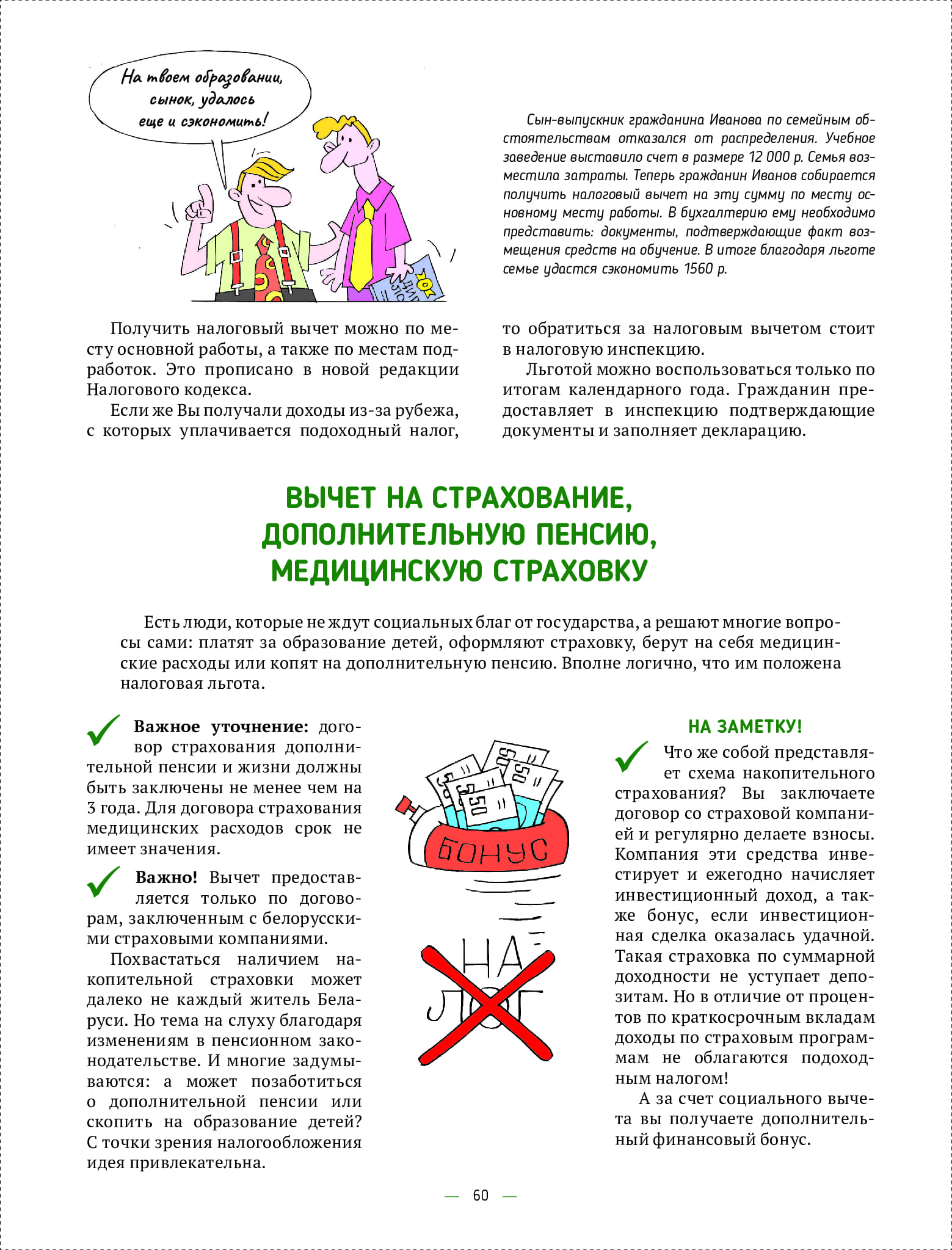 4e7343d6977443618430b9118ec8bd52wjqa8klywjwwvpnp-59