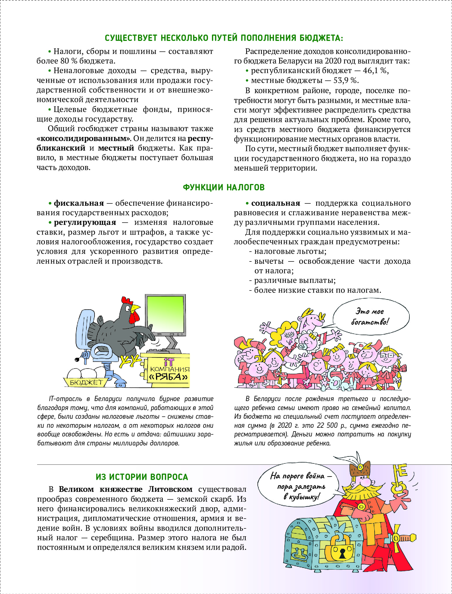 4e7343d6977443618430b9118ec8bd52wjqa8klywjwwvpnp-6