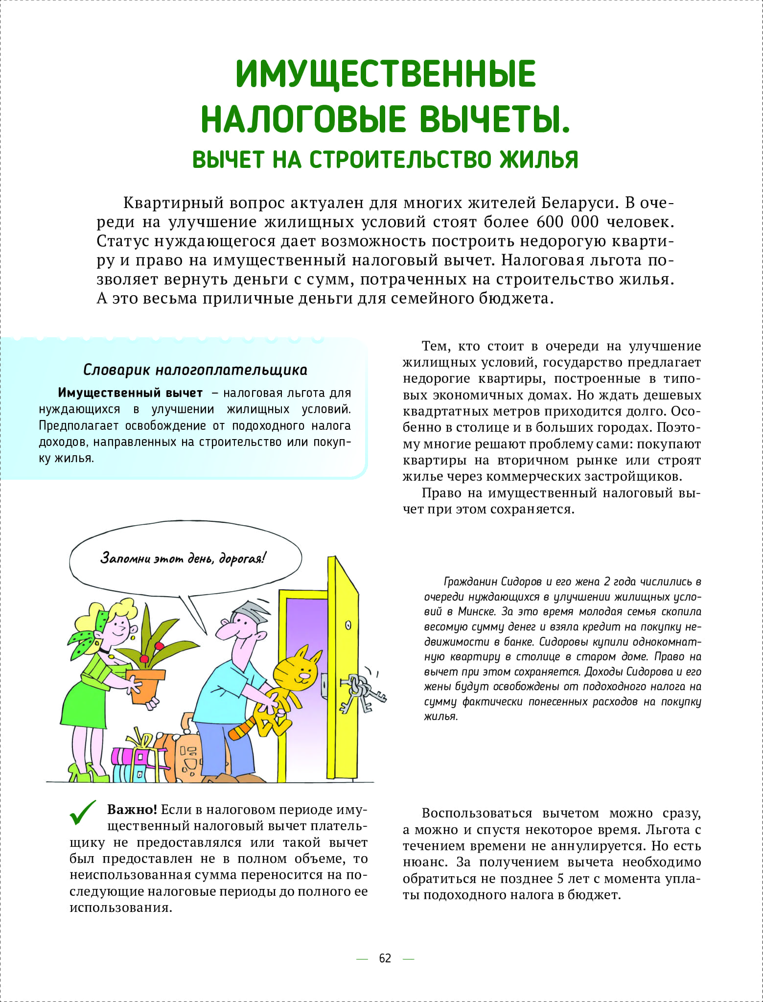 4e7343d6977443618430b9118ec8bd52wjqa8klywjwwvpnp-61