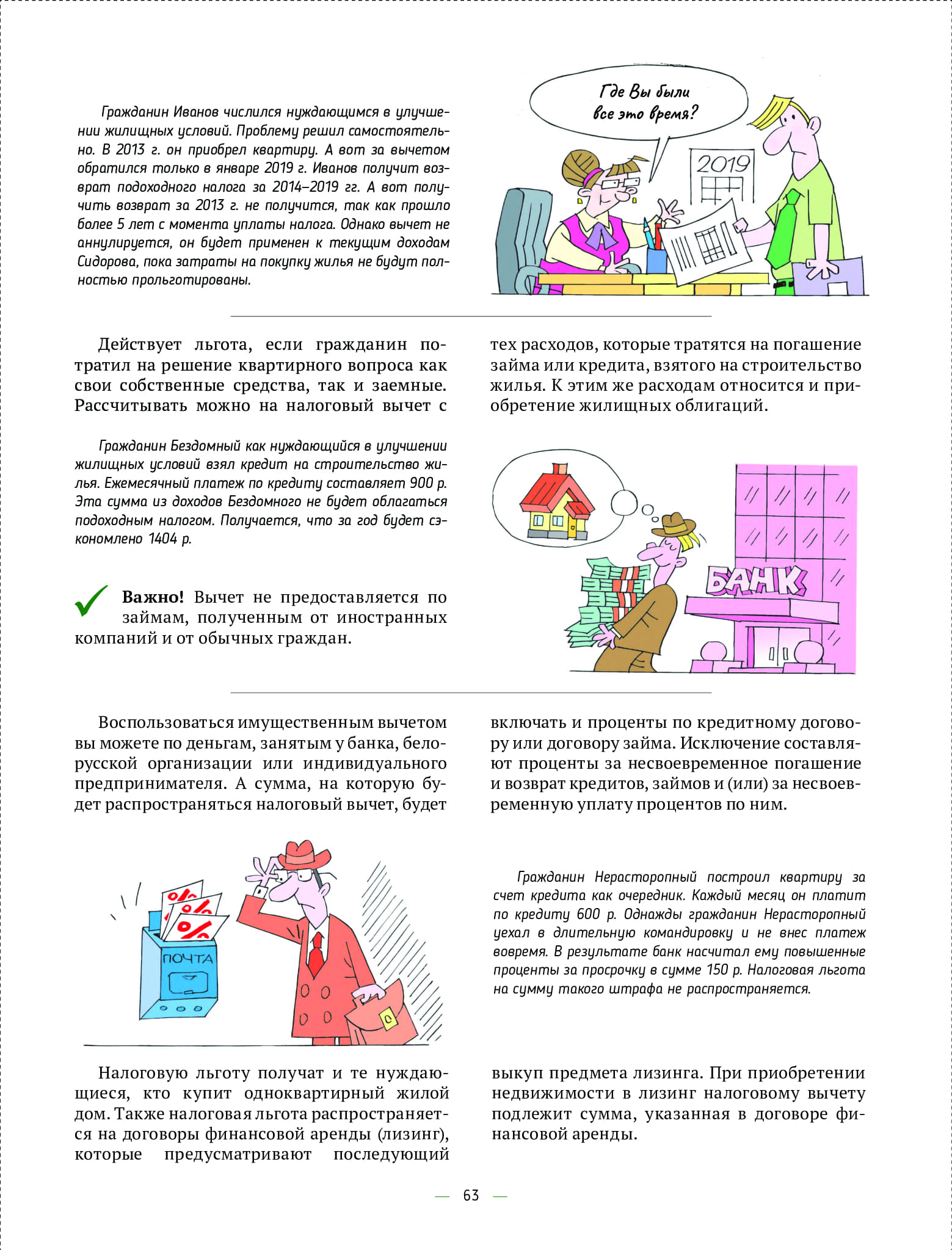 4e7343d6977443618430b9118ec8bd52wjqa8klywjwwvpnp-62