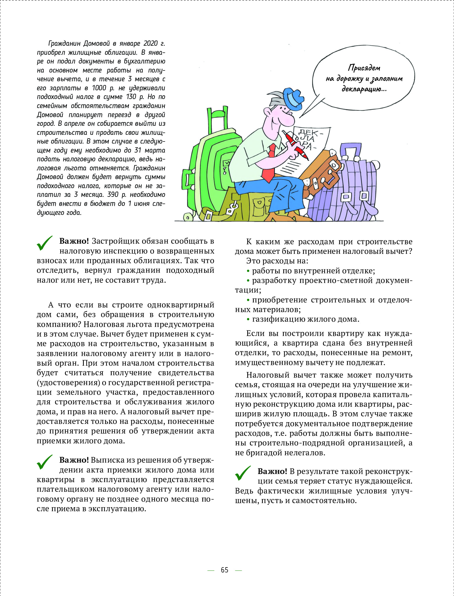 4e7343d6977443618430b9118ec8bd52wjqa8klywjwwvpnp-64