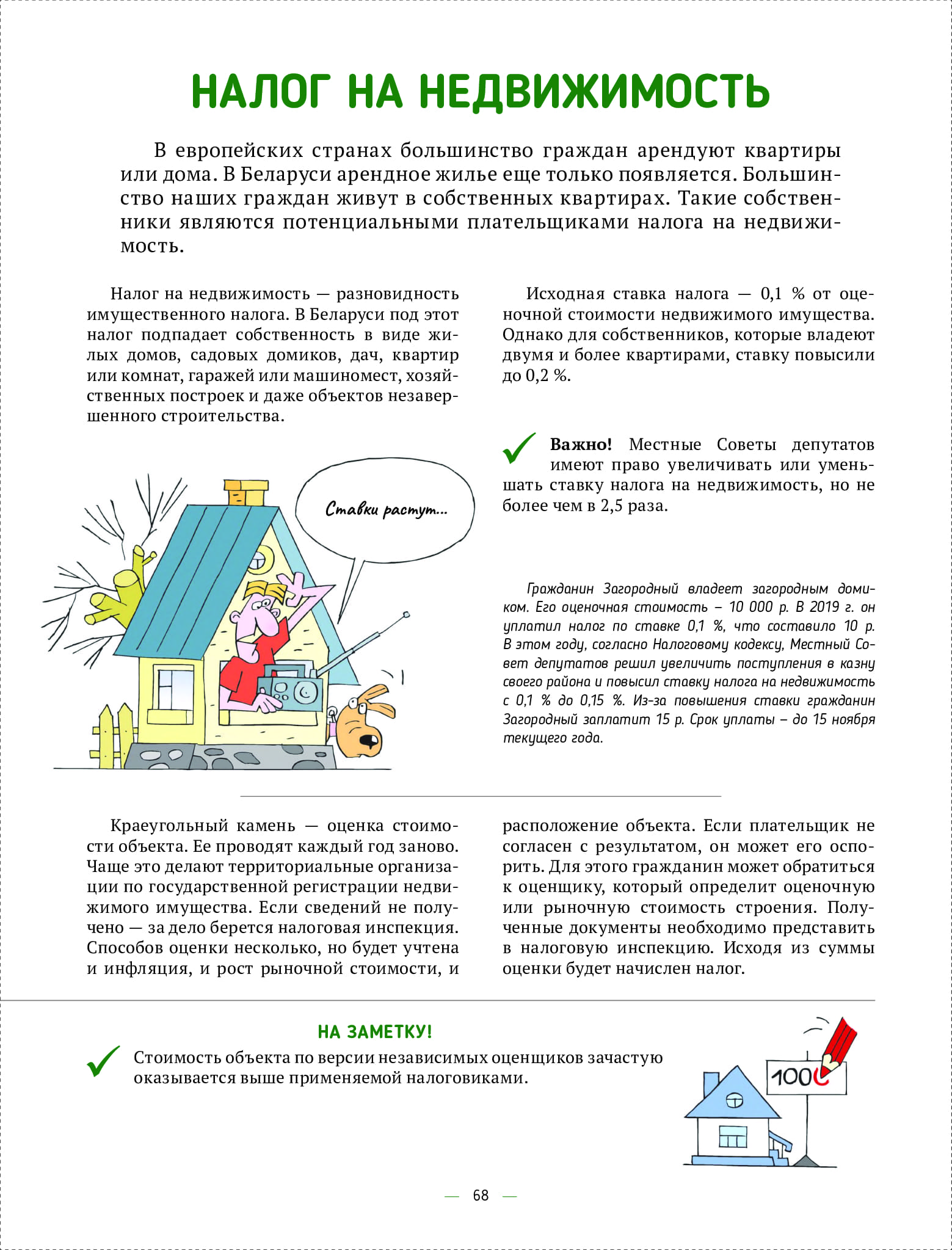 4e7343d6977443618430b9118ec8bd52wjqa8klywjwwvpnp-67