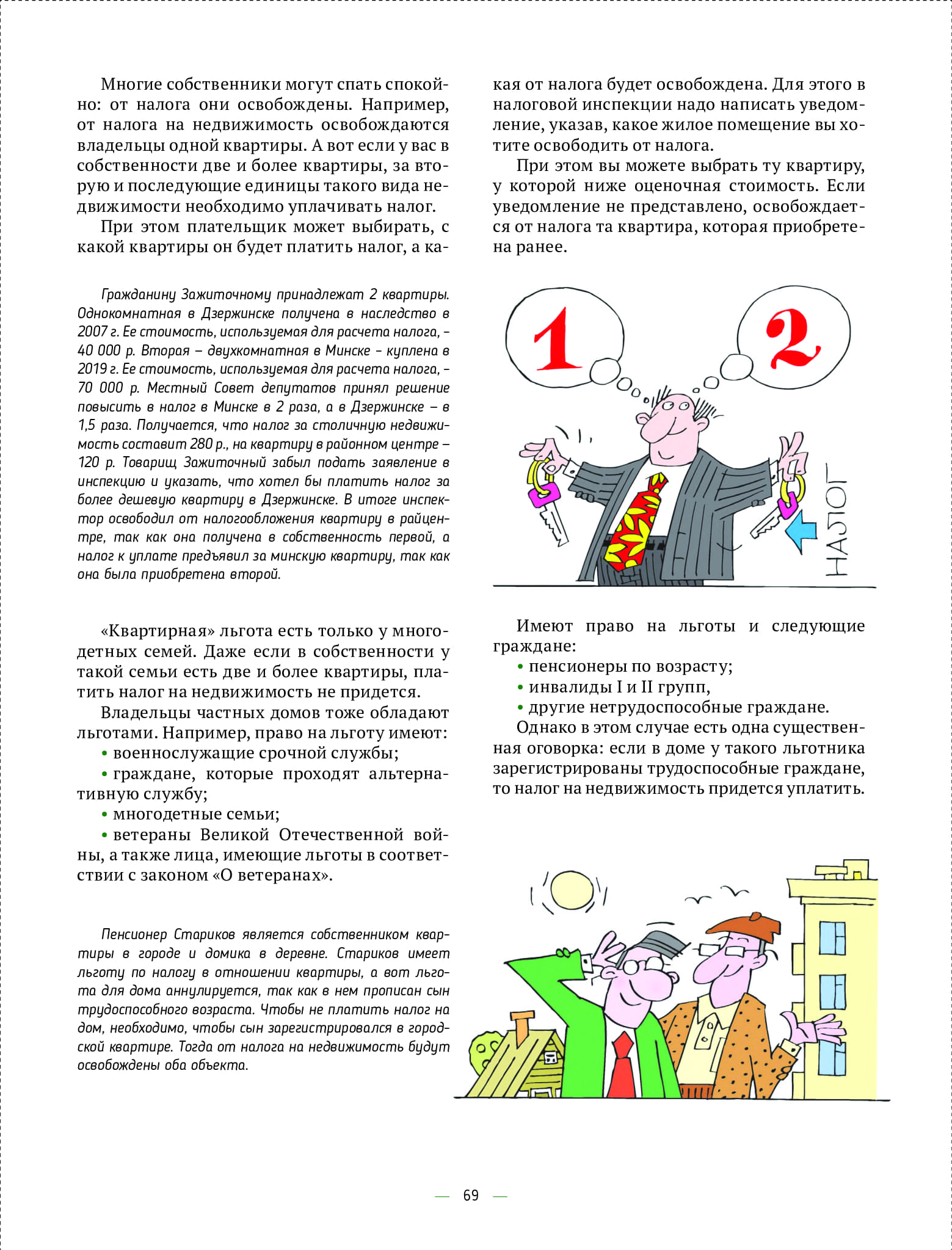 4e7343d6977443618430b9118ec8bd52wjqa8klywjwwvpnp-68