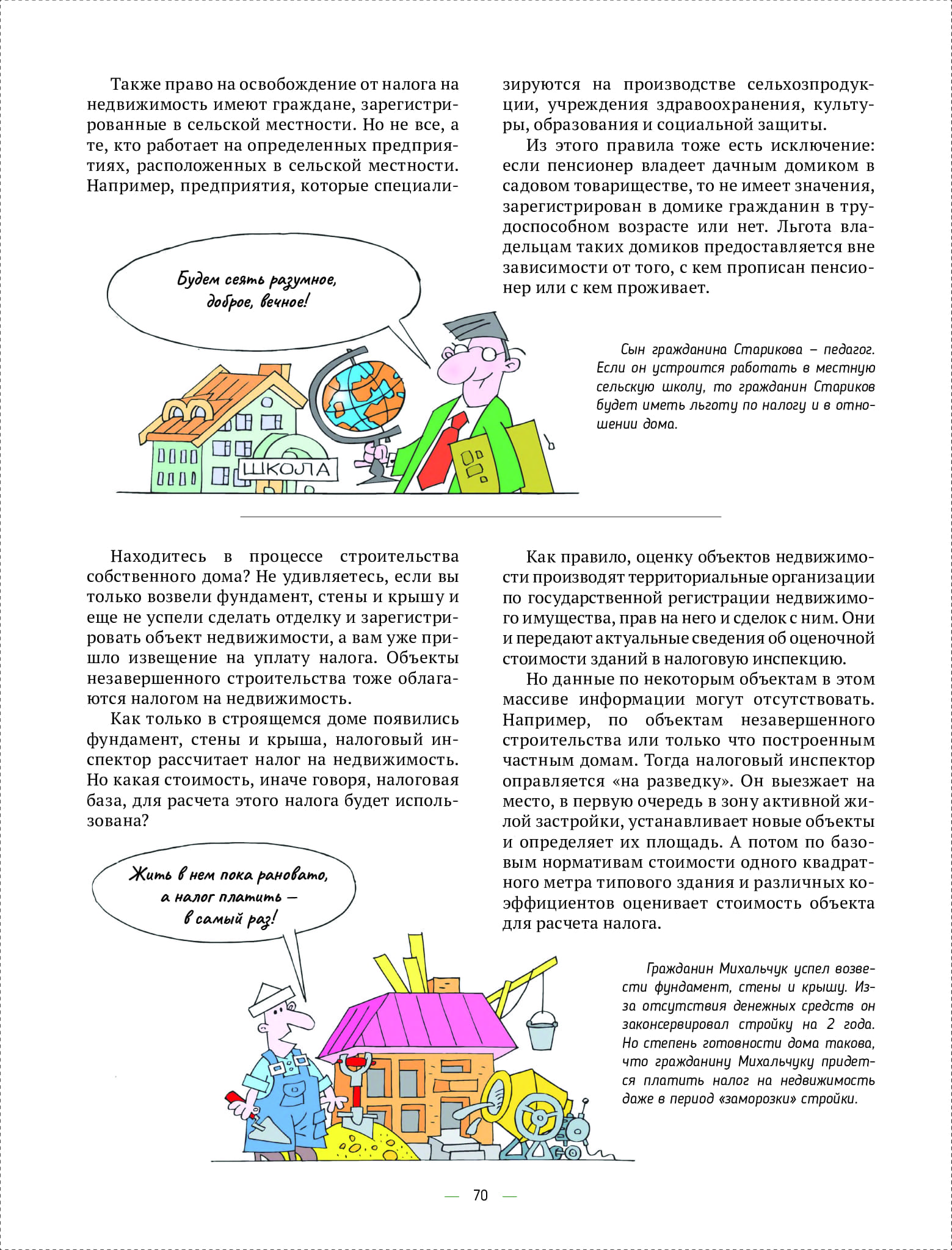 4e7343d6977443618430b9118ec8bd52wjqa8klywjwwvpnp-69