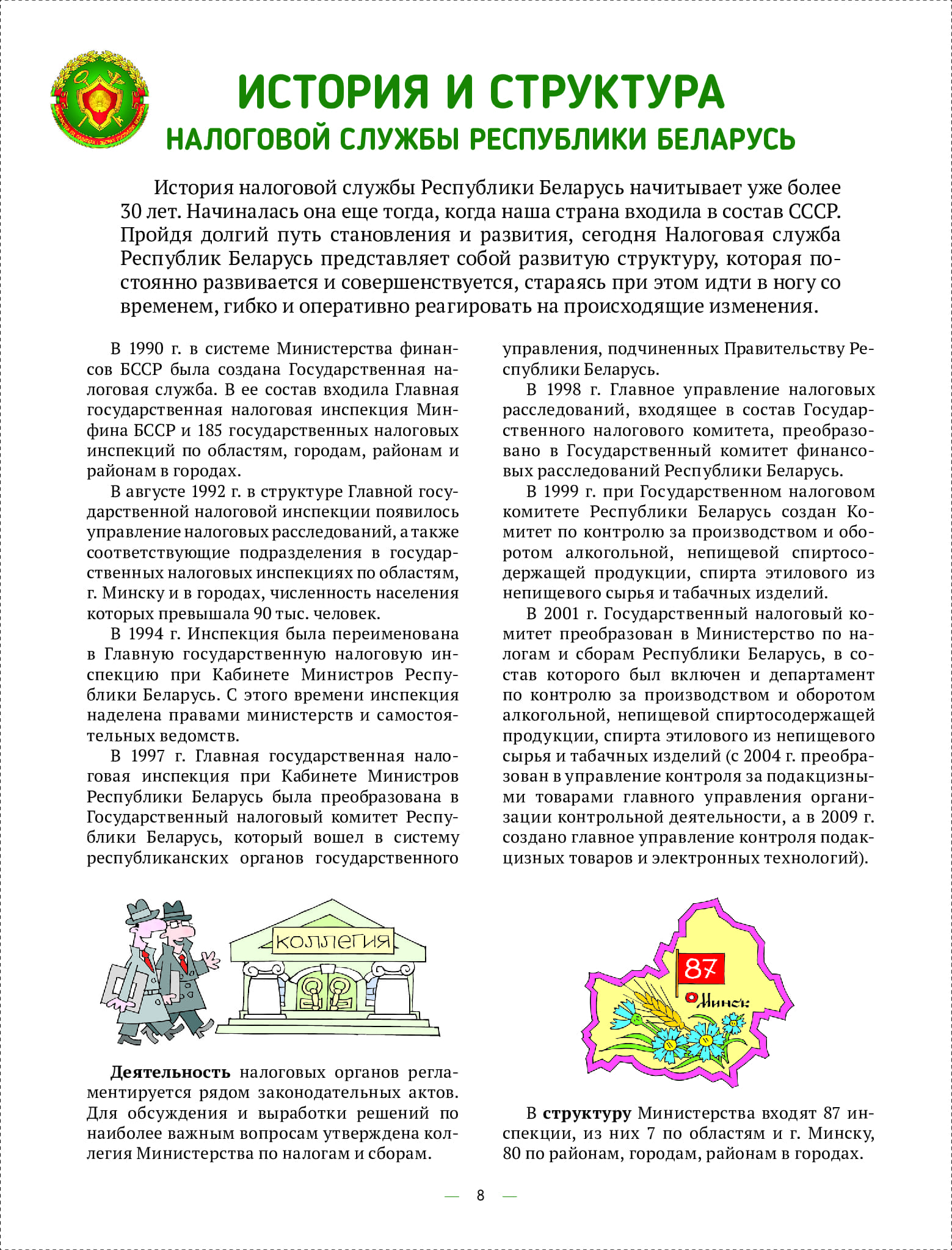 4e7343d6977443618430b9118ec8bd52wjqa8klywjwwvpnp-7