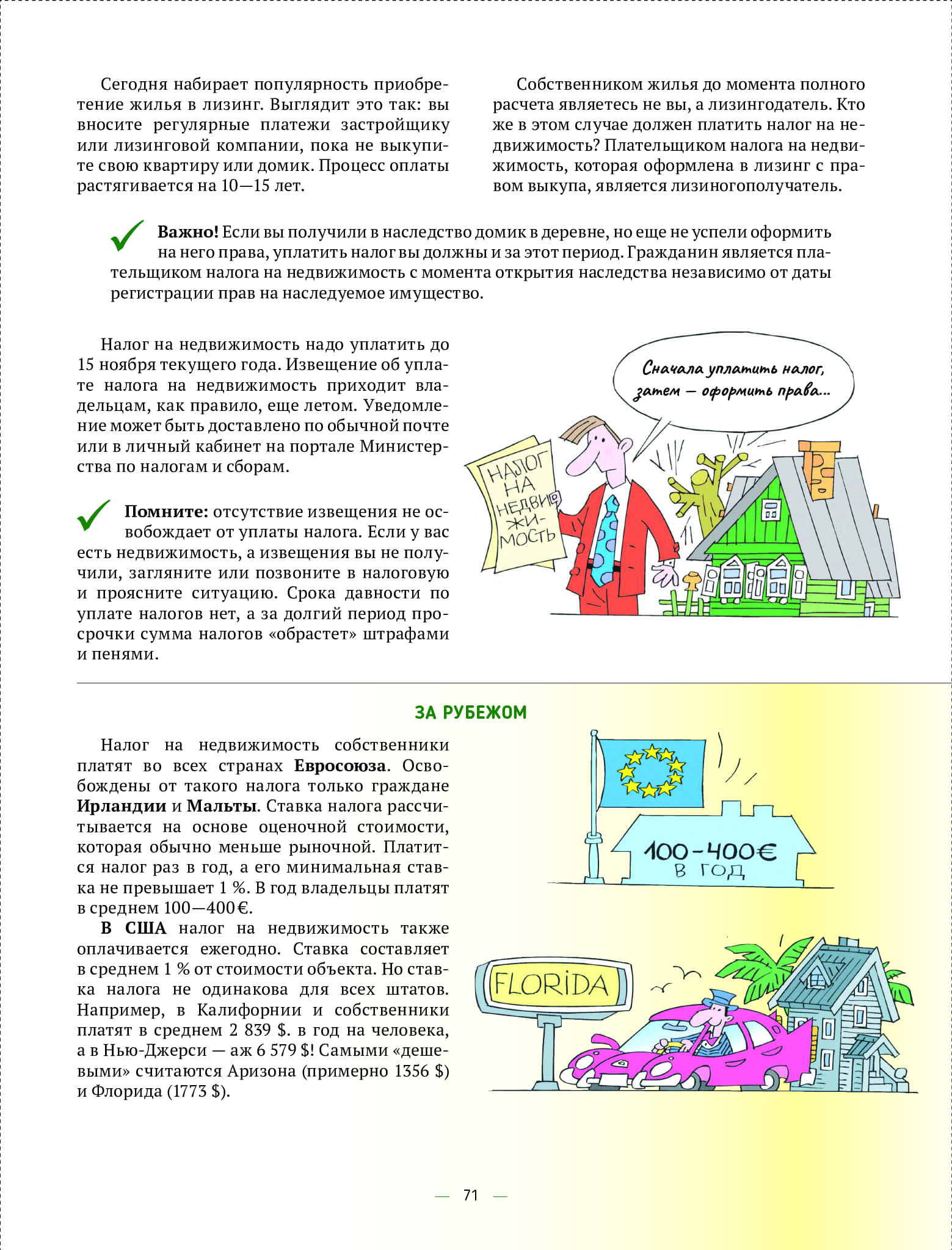 4e7343d6977443618430b9118ec8bd52wjqa8klywjwwvpnp-70