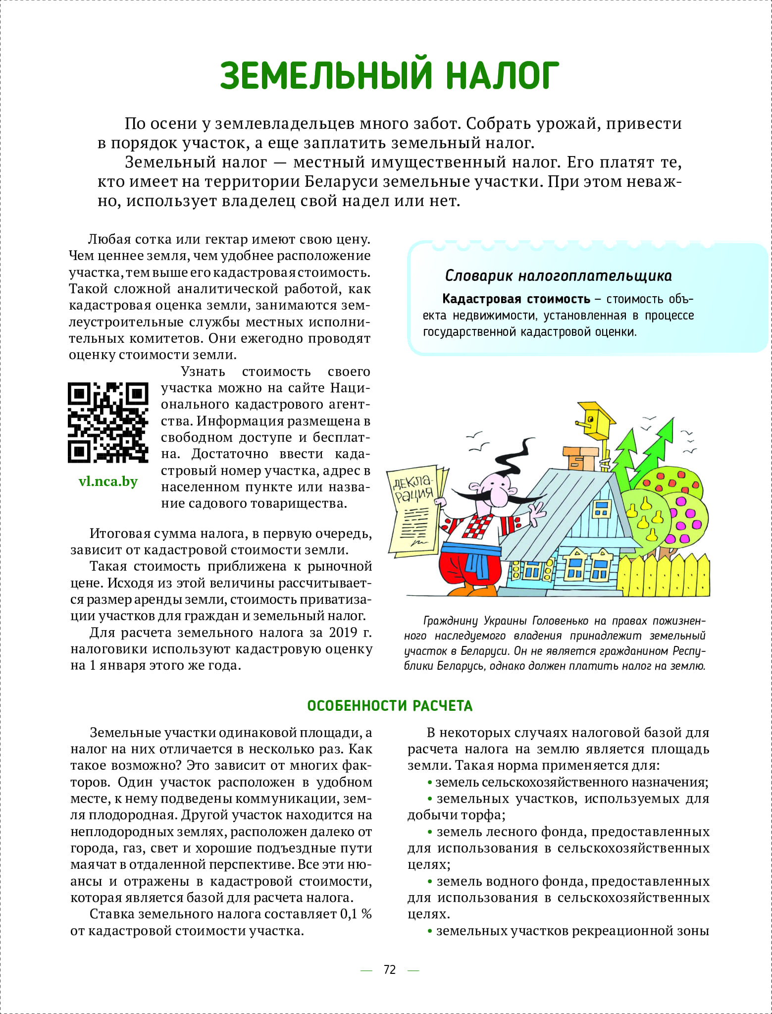 4e7343d6977443618430b9118ec8bd52wjqa8klywjwwvpnp-71