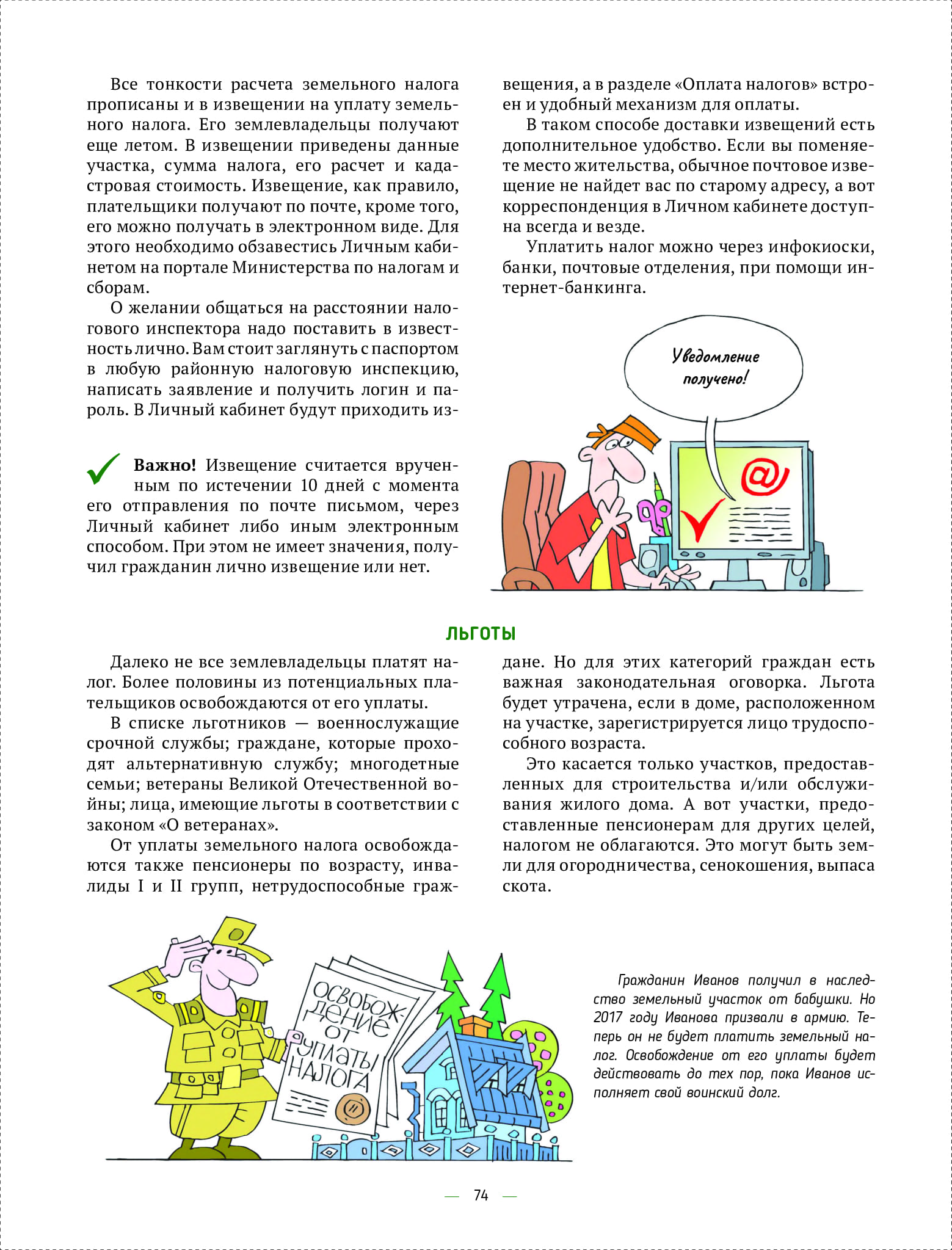 4e7343d6977443618430b9118ec8bd52wjqa8klywjwwvpnp-73