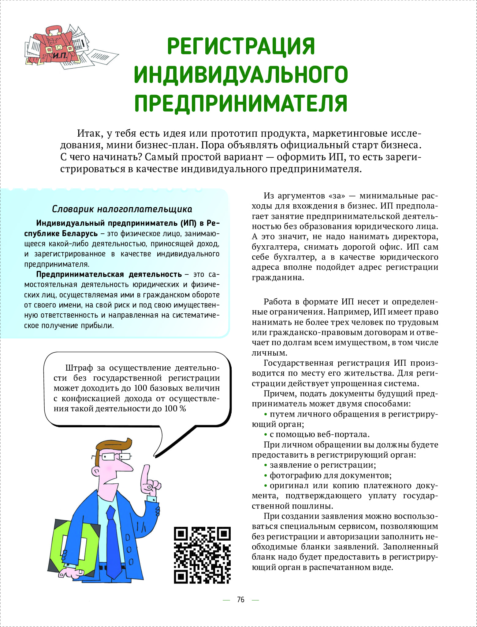 4e7343d6977443618430b9118ec8bd52wjqa8klywjwwvpnp-75