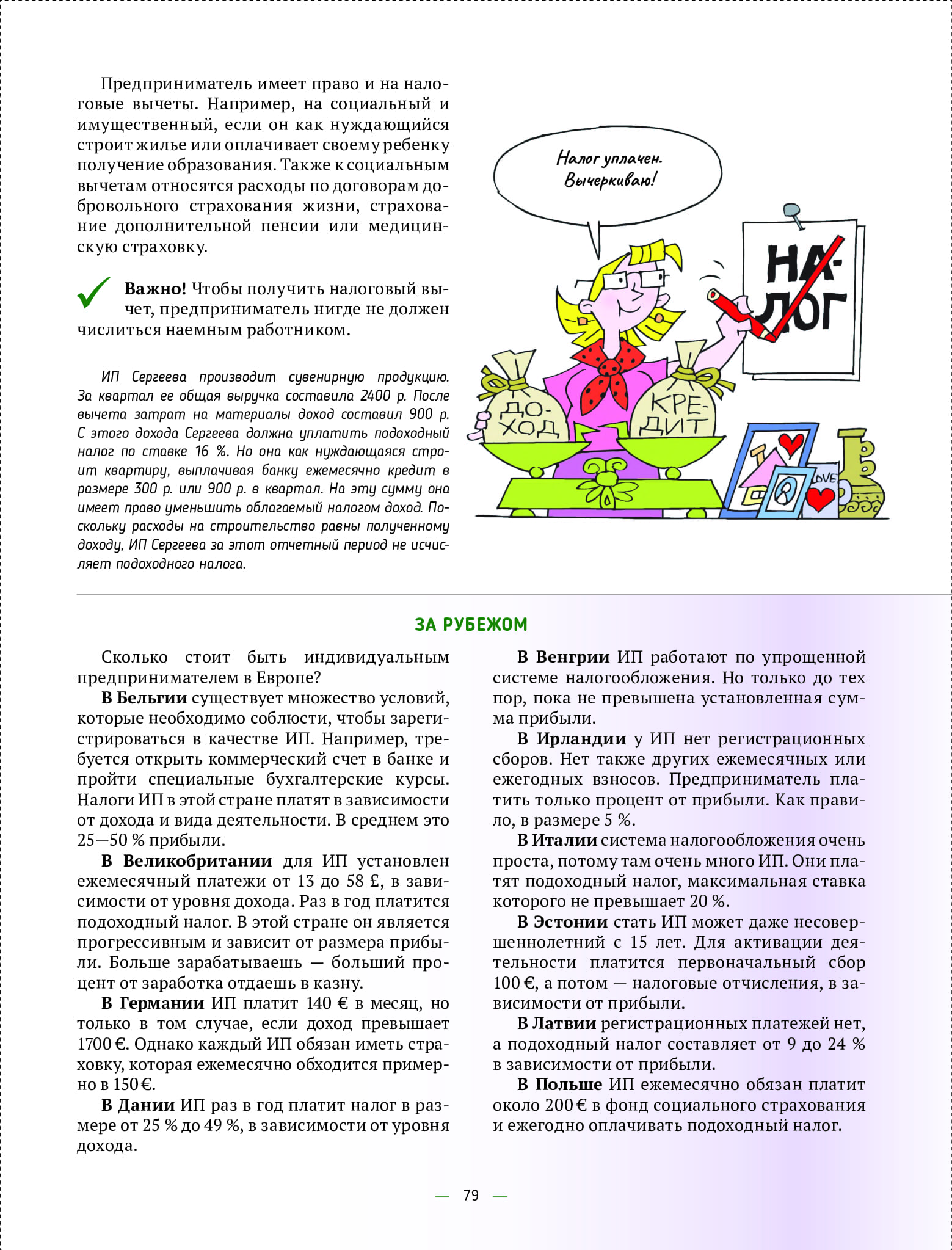 4e7343d6977443618430b9118ec8bd52wjqa8klywjwwvpnp-78