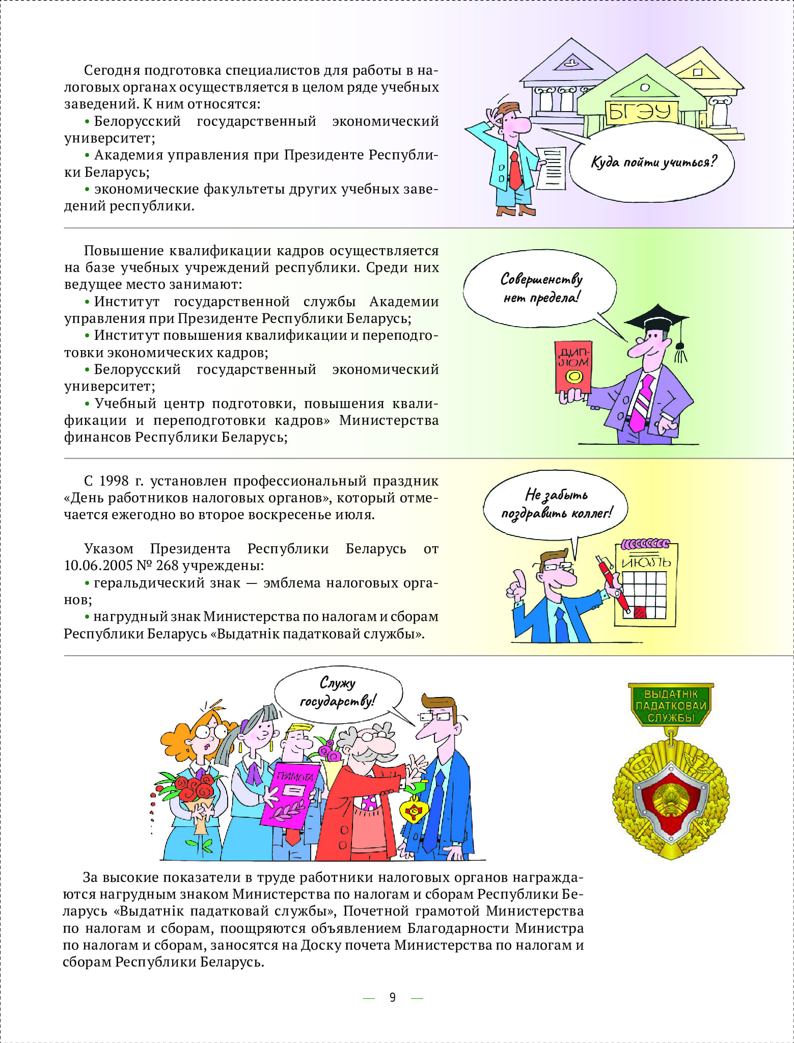 4e7343d6977443618430b9118ec8bd52wjqa8klywjwwvpnp-8