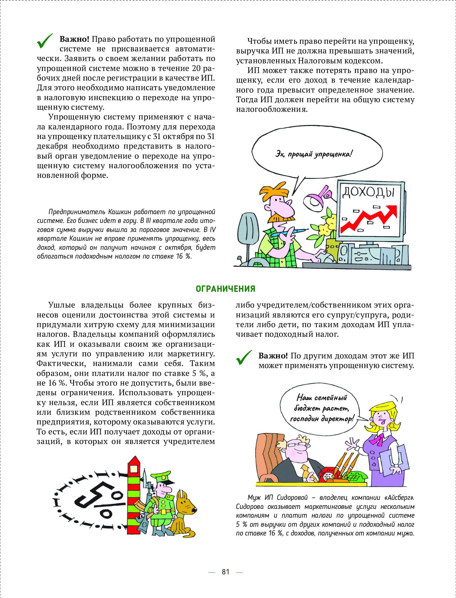 4e7343d6977443618430b9118ec8bd52wjqa8klywjwwvpnp-80