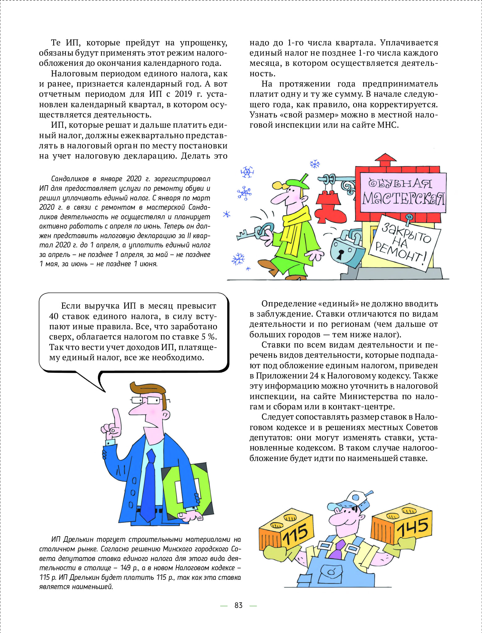 4e7343d6977443618430b9118ec8bd52wjqa8klywjwwvpnp-82