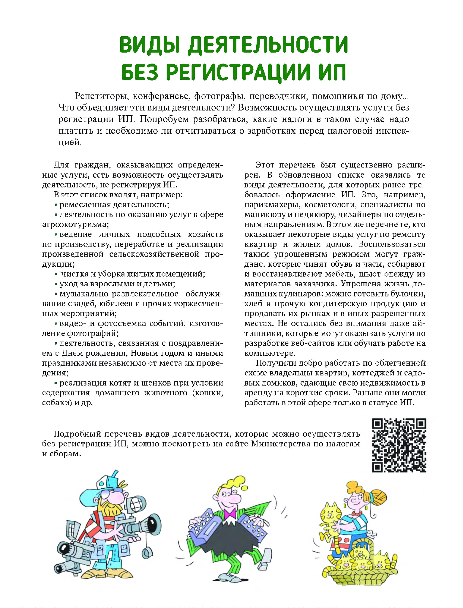 4e7343d6977443618430b9118ec8bd52wjqa8klywjwwvpnp-83