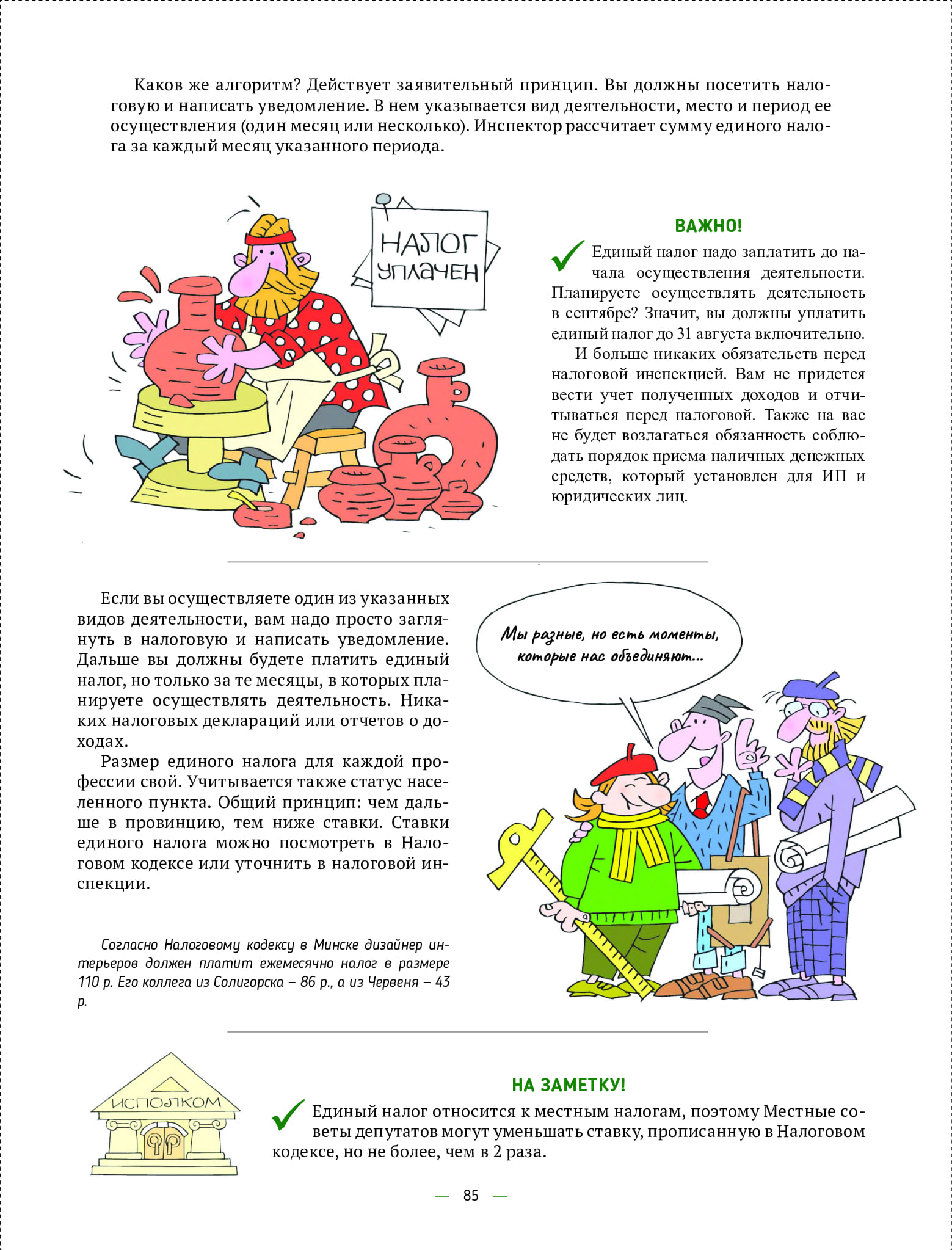 4e7343d6977443618430b9118ec8bd52wjqa8klywjwwvpnp-84