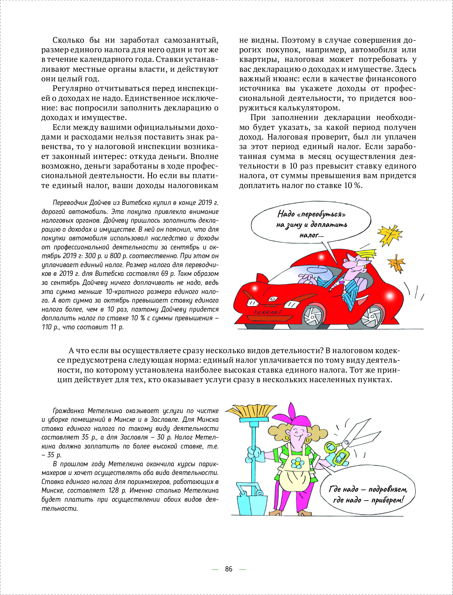 4e7343d6977443618430b9118ec8bd52wjqa8klywjwwvpnp-85