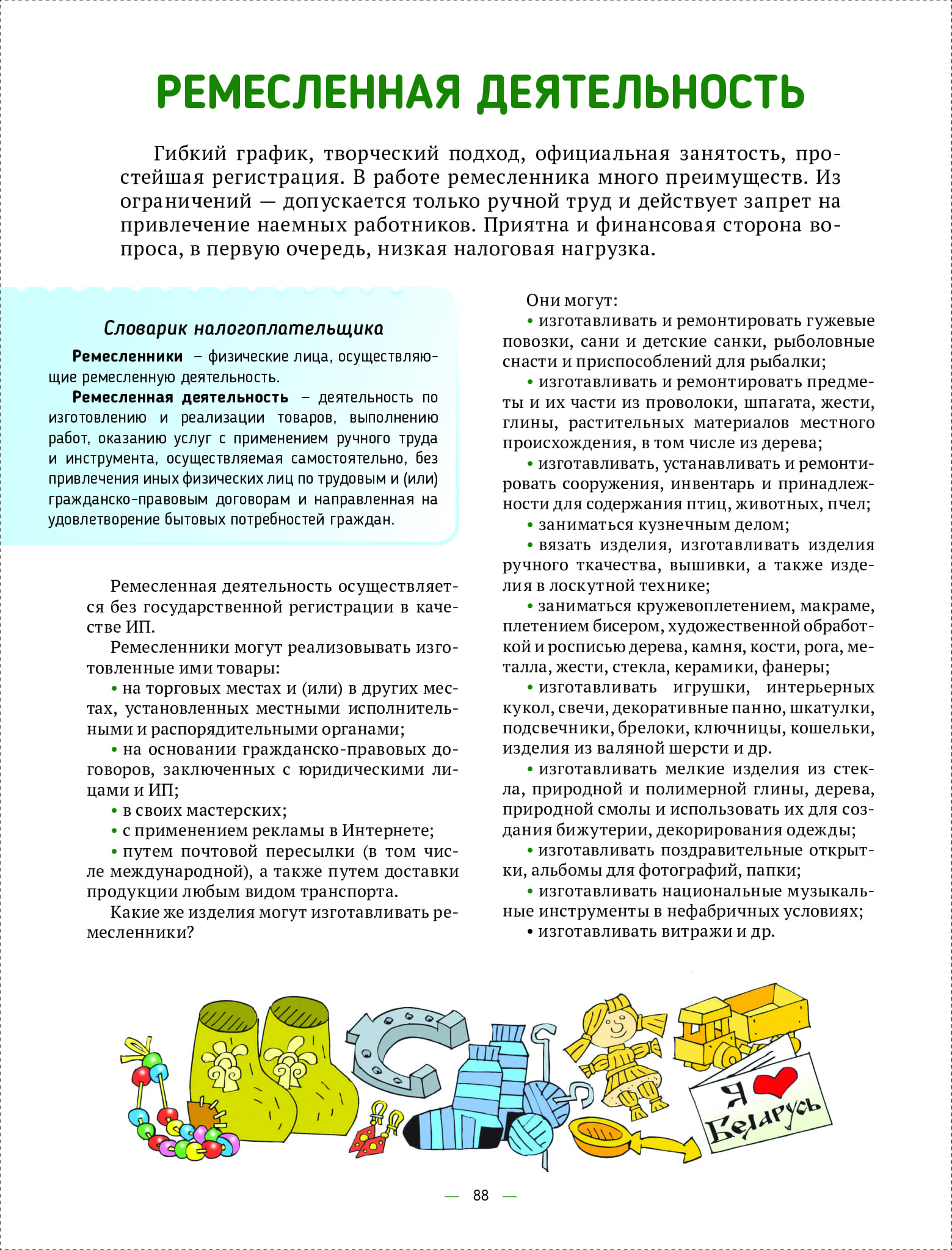 4e7343d6977443618430b9118ec8bd52wjqa8klywjwwvpnp-87