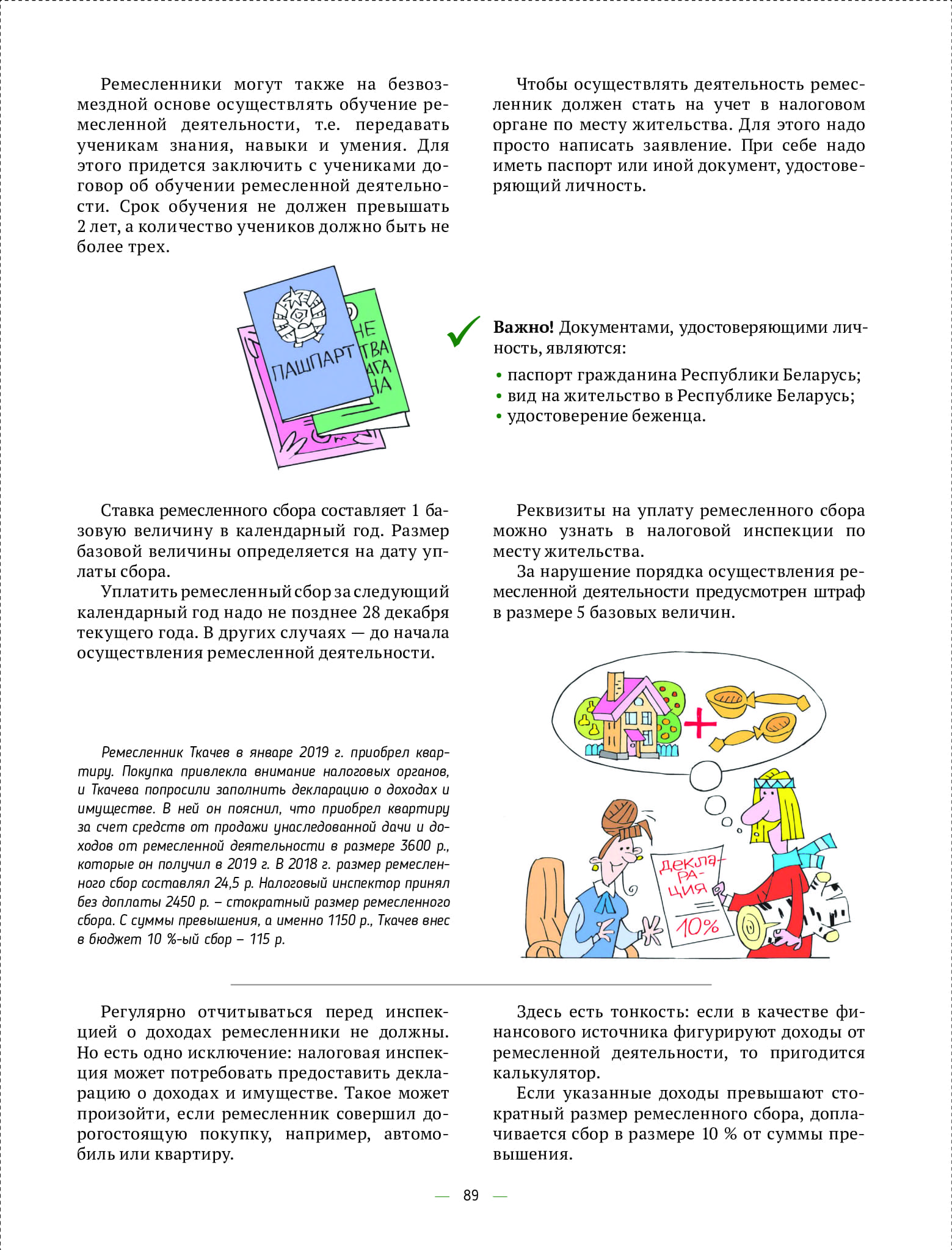 4e7343d6977443618430b9118ec8bd52wjqa8klywjwwvpnp-88