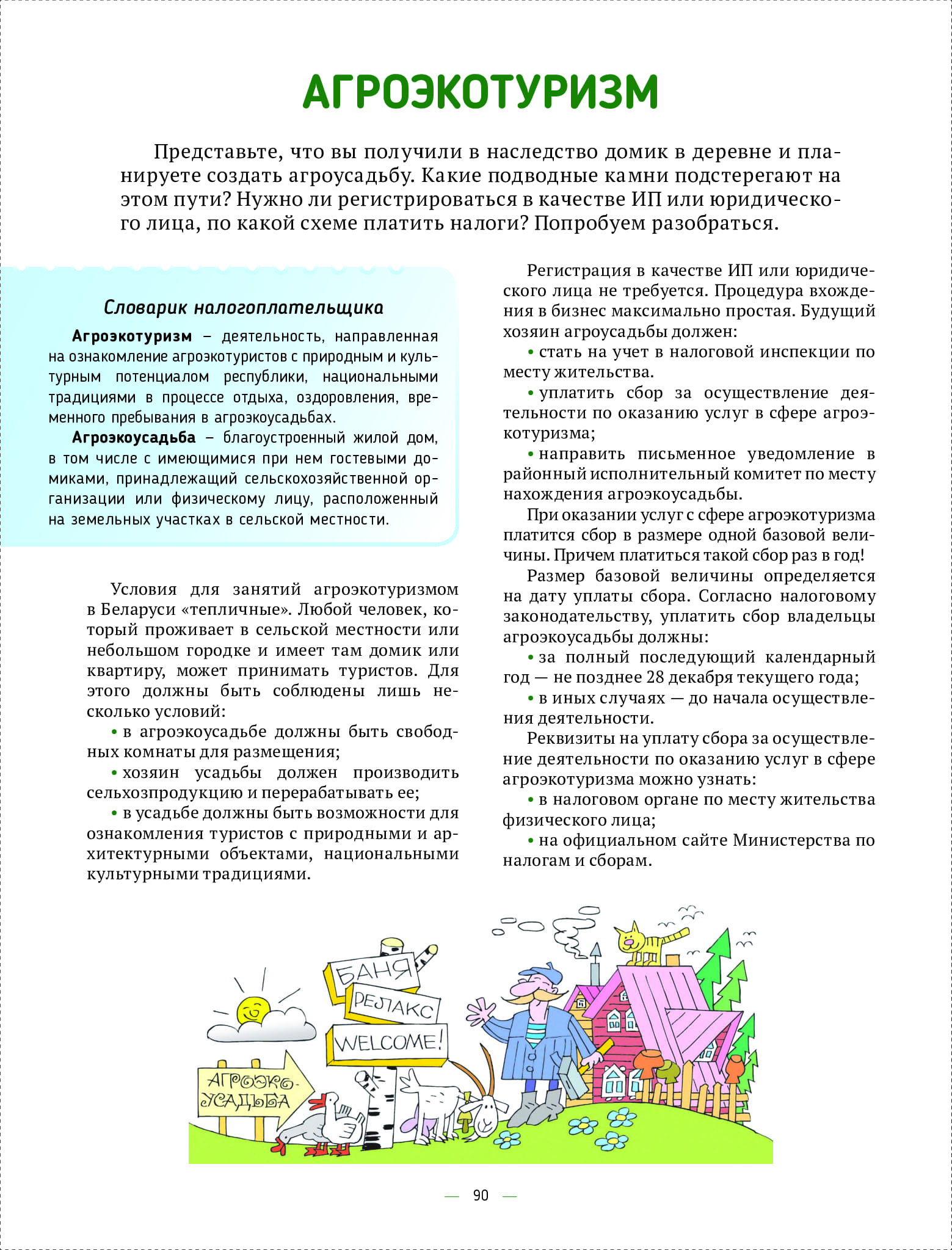 4e7343d6977443618430b9118ec8bd52wjqa8klywjwwvpnp-89