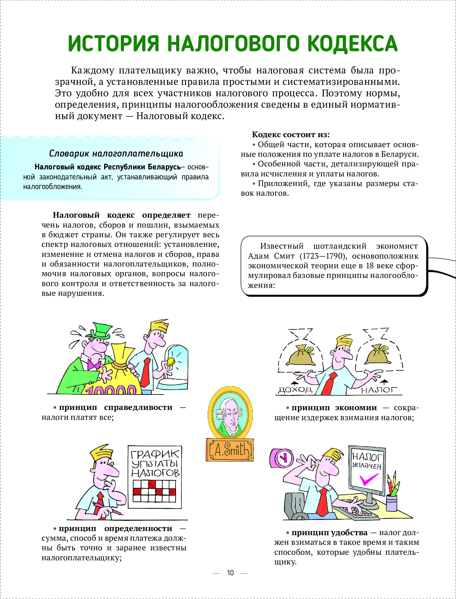 4e7343d6977443618430b9118ec8bd52wjqa8klywjwwvpnp-9