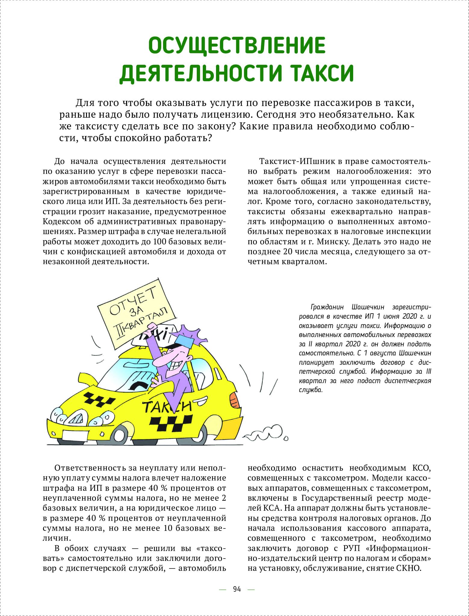 4e7343d6977443618430b9118ec8bd52wjqa8klywjwwvpnp-93