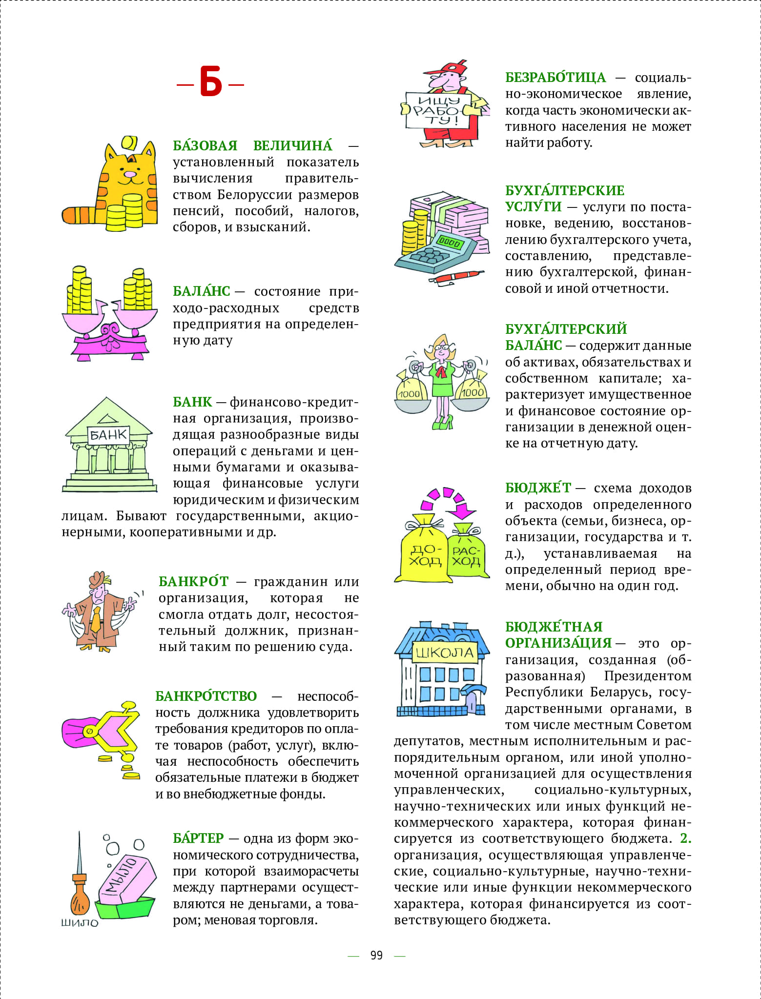 4e7343d6977443618430b9118ec8bd52wjqa8klywjwwvpnp-98