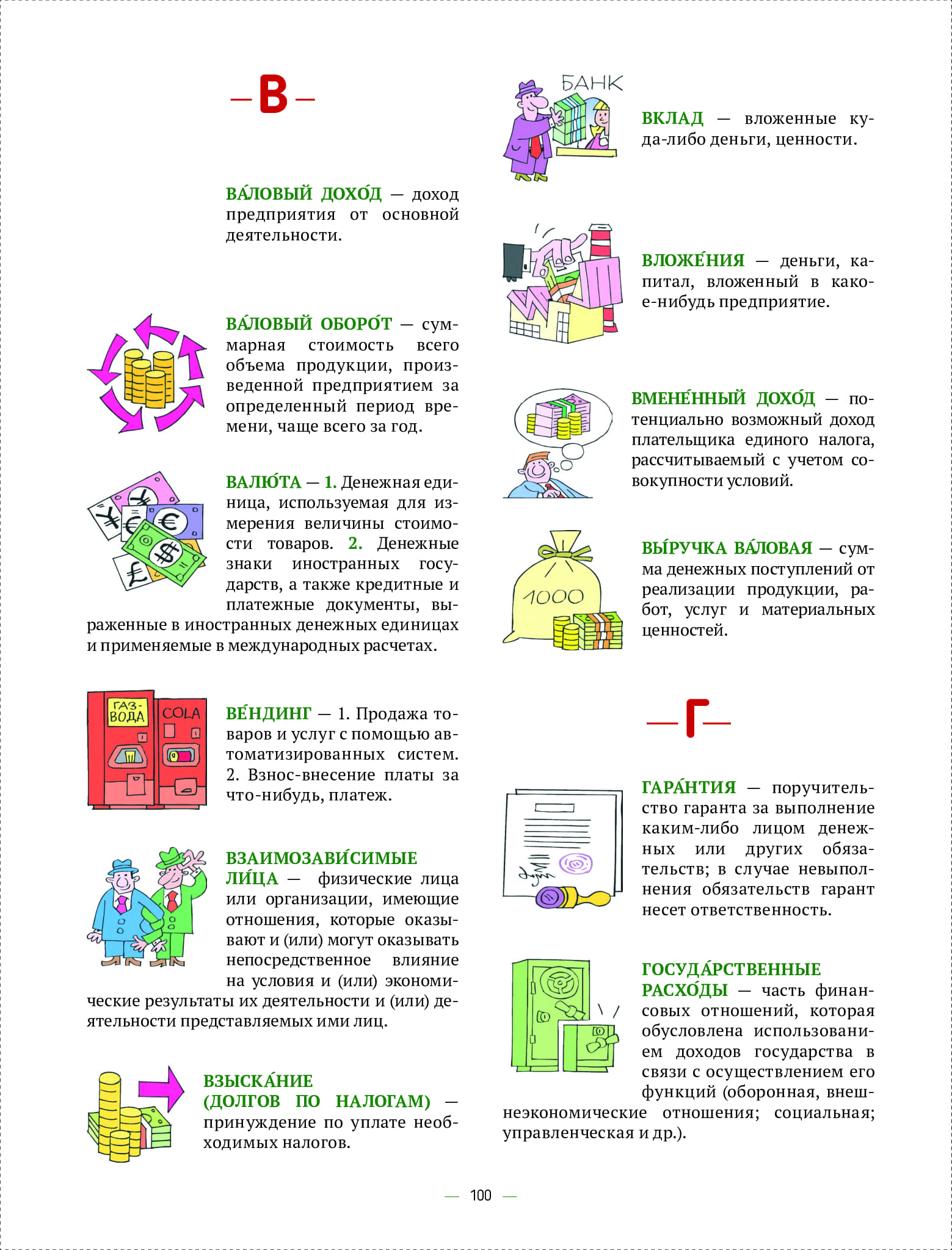 4e7343d6977443618430b9118ec8bd52wjqa8klywjwwvpnp-99